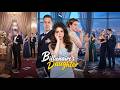 【Don't Mess with Billionaire's Daughter】The Translator She Mocked Is the Heiress 👑🔥