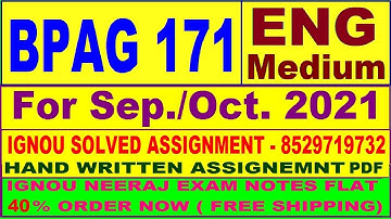 BPAG 171 solved assignment 2020-21 / BPAG 171 solved assignment in English /solved assignment free