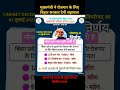 बिहार प्रदेश सेवाओं को विकास और रोजगार के लिए बिहार सरकार देगी सहायता वर्ष 18 से 28 साल तक !! #reels