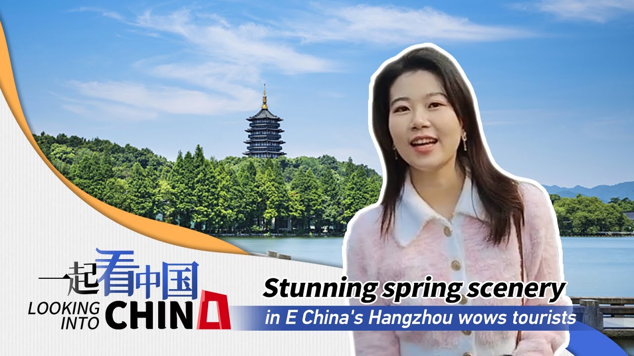 Looking into China Stunning spring scenery in E China's Hangzhou wows
