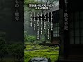 マジで食べたくなったらコレが原因である #名言 #心の哲学 #占い #いい言葉 #心のバランス #言葉