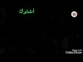 الشيخ ياسين التهامي في حفل مولانا الحسين 2019