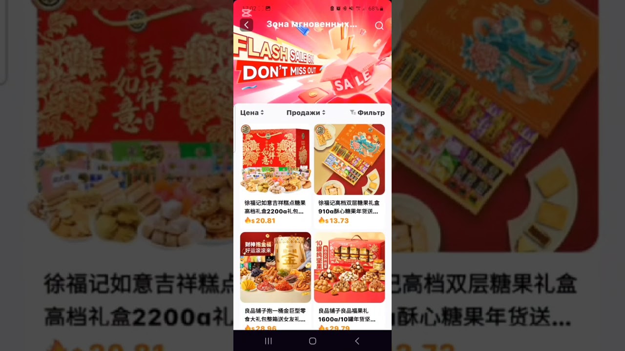 Новый маркетплейс UniShop на платформе UniLive. 