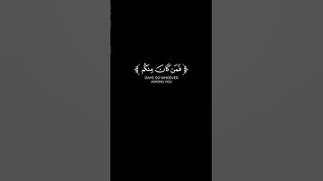 " شَهْرُ رَمَضَانَ الَّذِي أُنزِلَ فِيهِ الْقُرْآنُ " #سورة_البقرة #عمير_شميم #quran #رمضان