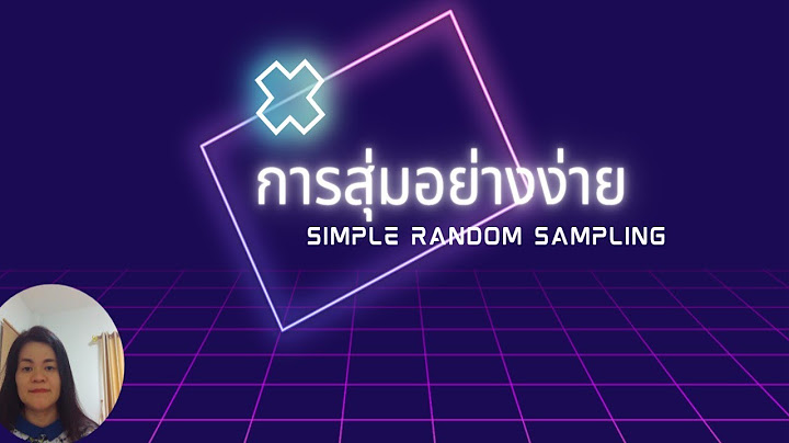 การส มต วอย างแบบแบ งช นภ ม stratified random sampling