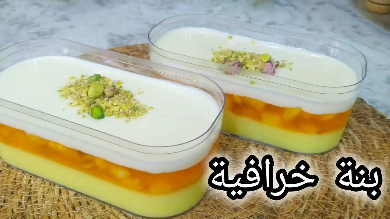 تحلية 11من رمضان🌜لي جامي نستغنا عليها،بذوق الموز، ضربة فالبنة