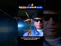 Chitti Robot Rajnikanth Full South Movie in Hindi dubbed Explain | Part 6 #viral #movie #shortvideo