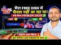 Free Dish Channel Nahi Aa Raha Tha 😱 | 100% Solution Live Proof Ke Sath ✅ | Full Setup Guide Hindi