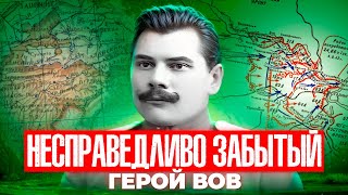 видео: Тимофей Шапкин - громил басмачей, внёс большой вклад в победу под Сталинградом картинка: Тимофей Шапкин - громил басмачей, внёс большой вклад в победу под Сталинградом
