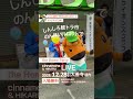 12/28(日)愛知フリーライブ!
