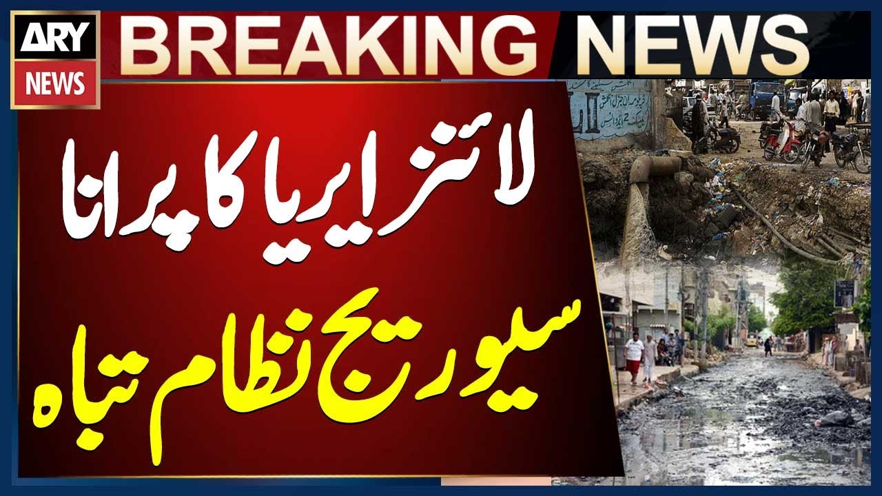 Residents of Lines Area face problems due to old Sewerage System