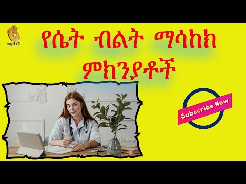 ቪዲዮ: በድመቶች ውስጥ የሴት ብልት እብጠት