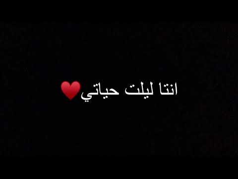 ياسعادة عيوني