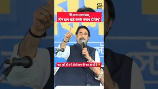Congress's Ghulam Ahmed Mir makes a bizarre statement! #politicalnews #politics