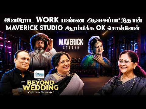 Gita Krishna Raj | The Unscripted Story of a Multifaceted Woman | Kalyanamalai