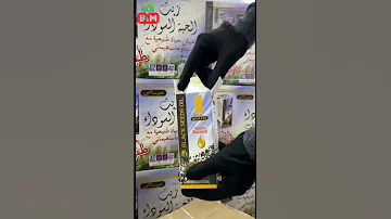 Масло чёрного тмина Hemani Хемани купить