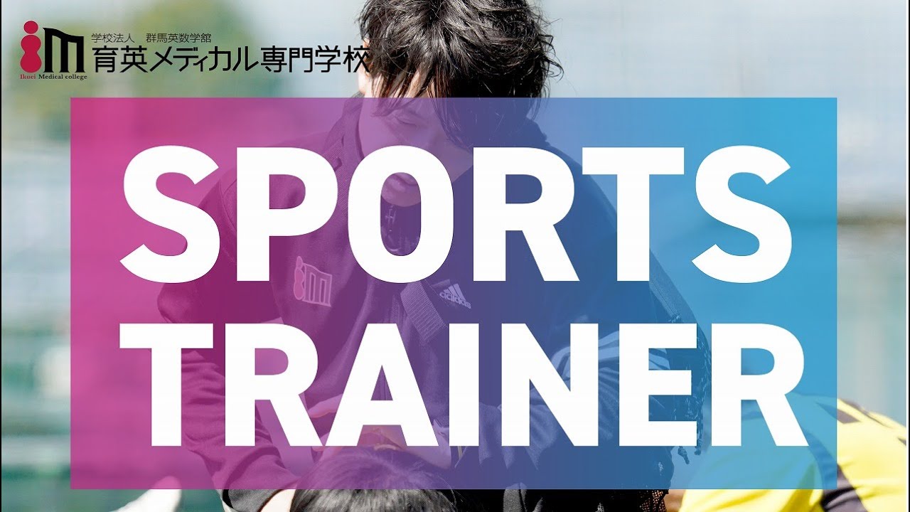 育英メディカル専門学校 学校案内 資料請求はコチラ ベスト進学ネット 育英メディカル専門学校 学校案内 資料請求はコチラ ベスト進学ネット