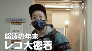 瑛人 レコード大賞の裏側 瑛人 レコード大賞の裏側