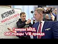 Я оскорбил ОМОНовцев правдой? Доказал им ВСЁ в лицо! Истерика пропагандистки!