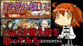ドラえもん アゲハ蝶