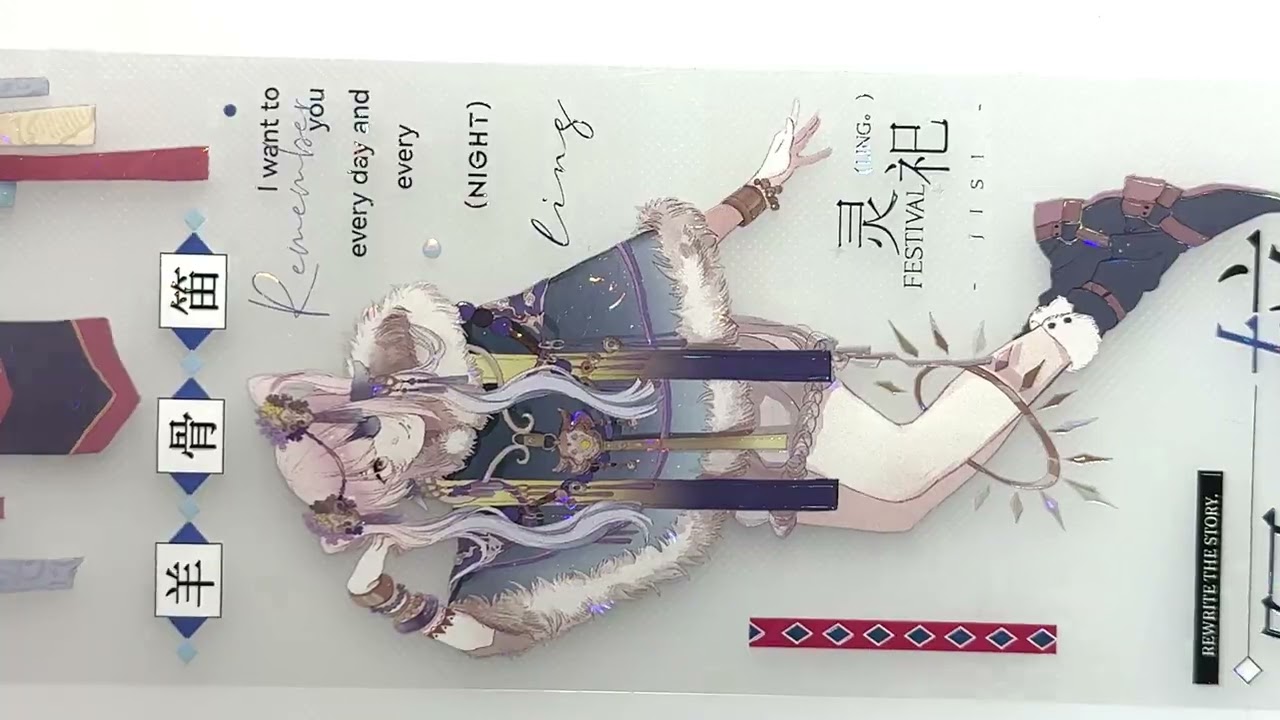 一木一横】万物有靈-PET貝殻光 - 沼のオアシス 海外マステのカット販売店