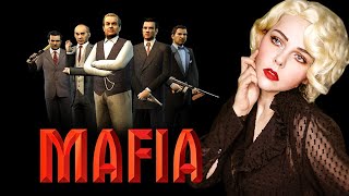 MAFIA I: THE CITY OF LOST HEAVEN - НАЧАЛО ИСТОРИИ