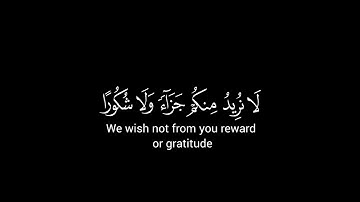 ياسر الدوسري محاكاة المنشاوي 🍀 سورة الانسان🍀 كروما شاشة سوداء قرآن كريم