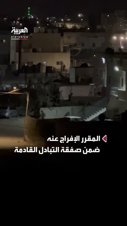         
 - نشر قبل 13 دقيقة