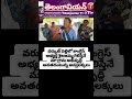 శైలజమ్మా తోనే మా ఊరికి న్యాయం జరుగుతది అంటున్న అవ్వ