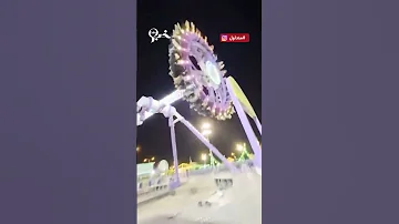 إصابة 23 شخص شاهد لحظة سقوط لعبة داخل منتزه ترفيهي في السعودية 