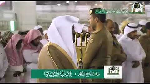 عندما تفوق التلاوة الوصف وتصل بك إلى الخيااا💔💔اال صلاة العشاء ١٨-٢-١٤٤١ للشيخ ياسر الدوسري