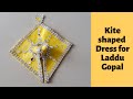 Make Kite shaped Dress|Poshak for Laddu Gopal|Bal Gopal| Kanhaji|Krishna|Basant Panchmi Special