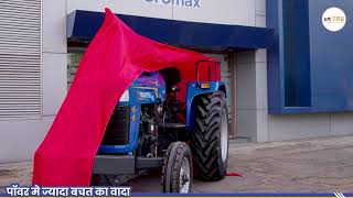 Gromax Trakstar 540, बिजली से ज्यादा बचत का वादा !, #tractor #tractorvideo #tfe