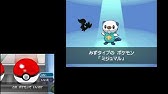 ポケットモンスター サン ムーン ダンバルのゲットに二時間かかりました Youtube ポケットモンスター サン ムーン ダンバルのゲットに二時間かかりました Youtube