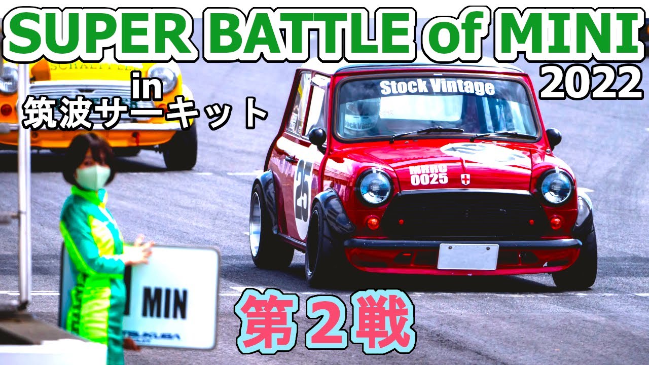 レア 85年/英国/S.C.Y.B.C.RALLY 参加プレート/ミニ MG レア 85年/英国