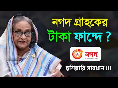 ভিডিও: অন্টারিওতে কেউ কি জীবনের জন্য নগদ জিতেছে?