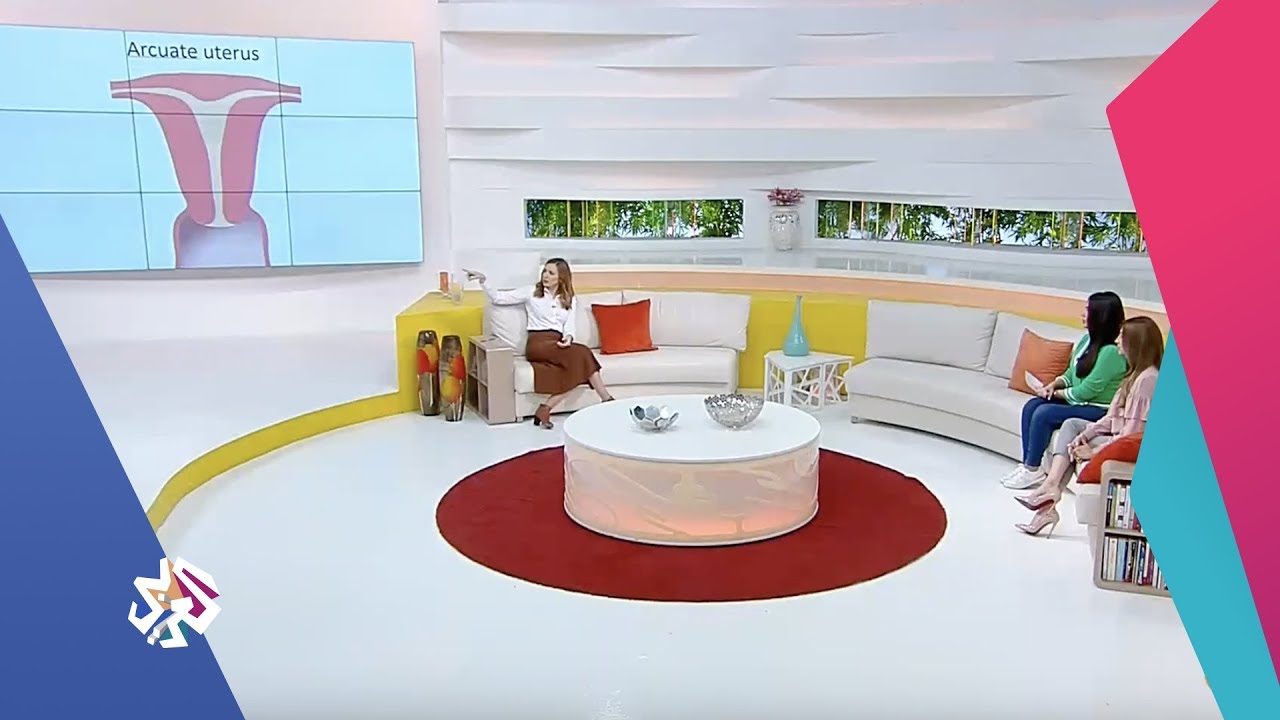صباح النور | أشكال الرحم والتأثير على الحمل