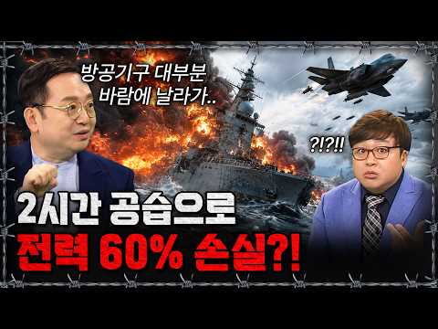 [라이브] "하늘에서 올 줄 몰랐다" 이탈리아 해군의 참혹한 최후..ㅣ밀덕스