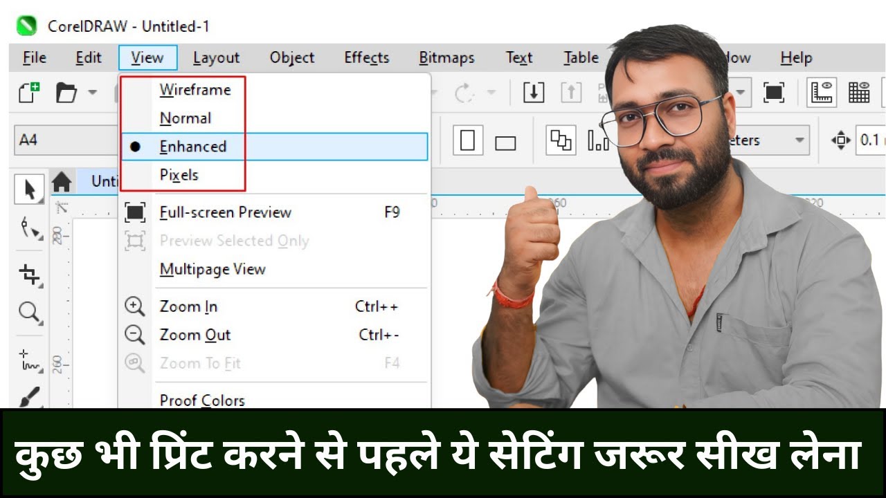 How to use Wireframe , Normal, Enhanced, Pixels, Option in Corel Draw ...