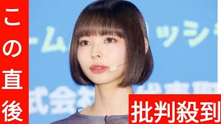 Mogami Moga releases soothing family photo of her daughter and cat, drawing reactions such as 'A ...
