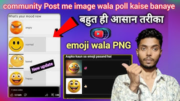 Community tab me Image wala poll kaise banaye Community post kaise kare | emoji poll Kaise banane✅