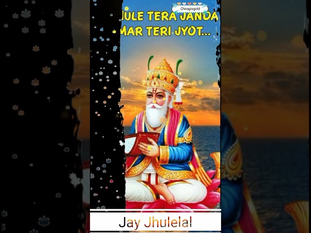 ❤️ Jay Jhulelal Video Status New ❤️ New sindhi Video Status ❤️ Jay Jhulelal Status ❤️ #Chiragisgold class=