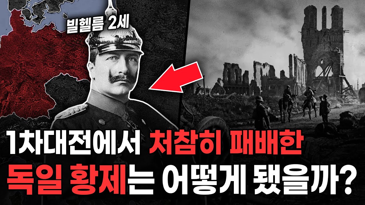 이 사람... 대체 어떻게 됐을까..?