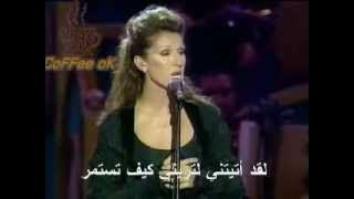 Celine Dion - My heart will go on - Arabic