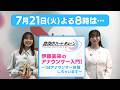 NBCUniversal+Anime-Music