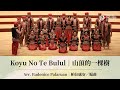 TICF22【University of Mindanao Chorale】Arr. Eudenice Palaruan: Koyu No Te Bulul