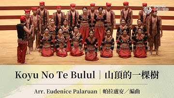 Thumbnail of TICF22【University of Mindanao Chorale】Arr. Eudenice Palaruan: Koyu No Te Bulul