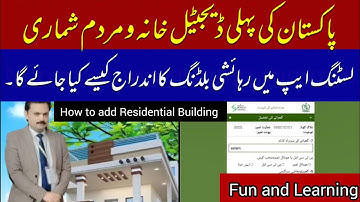 Census 2022-2023 || How to Add Residential Building in Listing App Step by Step Procedure