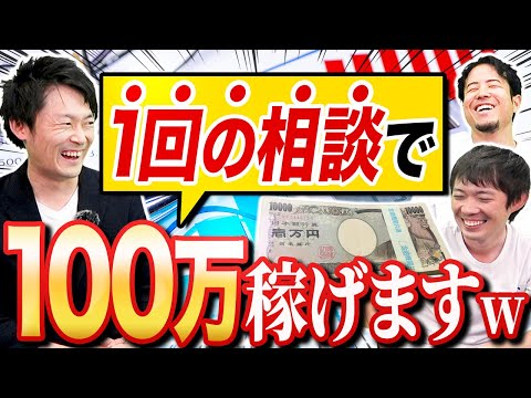 【副業におすすめ】ファイナンシャルプランナーの年収【FP】｜vol.1247