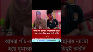 Breaking Funny News 😁😁 #news #breakingnews #hotnews #viralnews #funnyvideo #funnynews